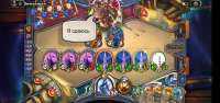 Screenshot20200804-200739Hearthstone.jpg