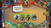 Screenshot2020-08-07-02-43-57-795com.blizzard.wtcg.hearthst[...].jpg