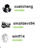 Безымянный.png