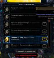 screenshot-0014.png