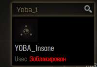 1nsane.png