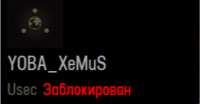 xemus.png