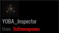 inspector.png
