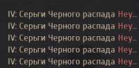 распад.png