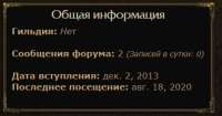 Безымянный.png