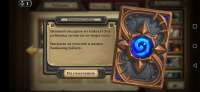 Screenshot20200821082739com.blizzard.wtcg.hearthstone.jpg