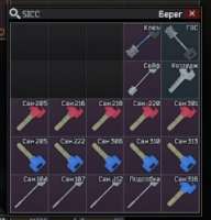 EFT2Sevensanatoriykeys.jpg