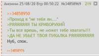 Безымянный.png