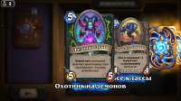 Screenshot2020-08-26-01-49-13-052com.blizzard.wtcg.hearthst[...].jpg