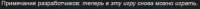 Screenshot1.png