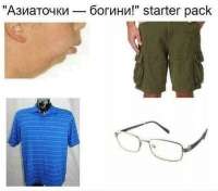 двач одобренное.jpg