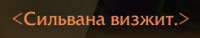 WoWScrnShot072620125852.jpg