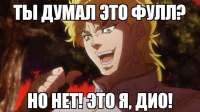 jojo.jpg