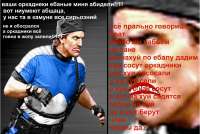 срукер.jpg
