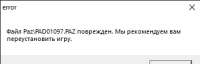 error 07.10.2020 205815.png