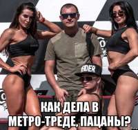 risovach.ru (5).png