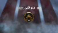 Apex Legends Screenshot 2020.10.18 - 19.53.34.30.png