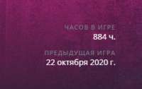 2020-10-22 164121-Origin.png