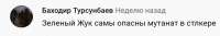 изображение.png
