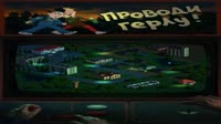 Джек - Пот.mp4
