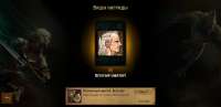 Screenshot20201020-123833Gwent.jpg