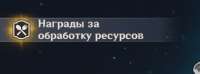 изображение.png