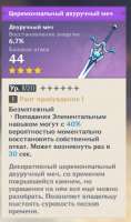 Screenshot 2020-11-05 073513.jpg