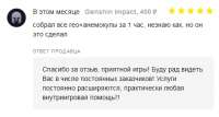 Снимок.PNG
