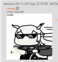 аркнайтс.png
