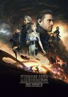 Kingsglaive.FinalFantasyXV(2016).jpg