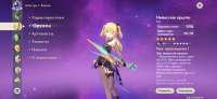 Screenshot2020-11-04-09-05-12-532com.miHoYo.GenshinImpact.jpg
