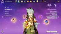 Desktop Screenshot 2020.11.06 - 12.19.43.96.png