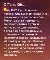 СянЛинОГанЮй.png