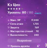 Screenshot9.png