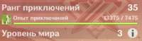 Безымянный.png