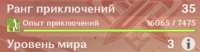 Безымянный.png