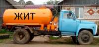 жировоз.jpg