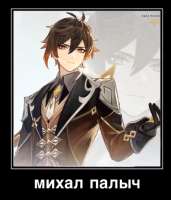 MihalPalich.png
