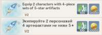 русек2.png