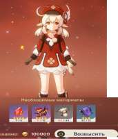 Screenshot6.png