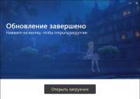 Безымянный.png