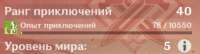 Безымянный.png