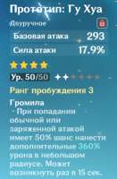 Безымянный.jpg