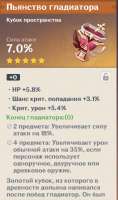Безымянный.jpg