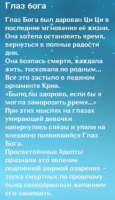 1468200766001.png