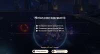 Безымянный.jpg