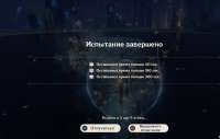 Безымянный.jpg