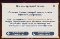 Безымянный.png