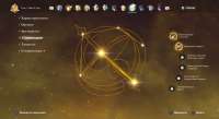 Genshin Impact20201114190333.png