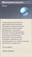 Безымянный.png
